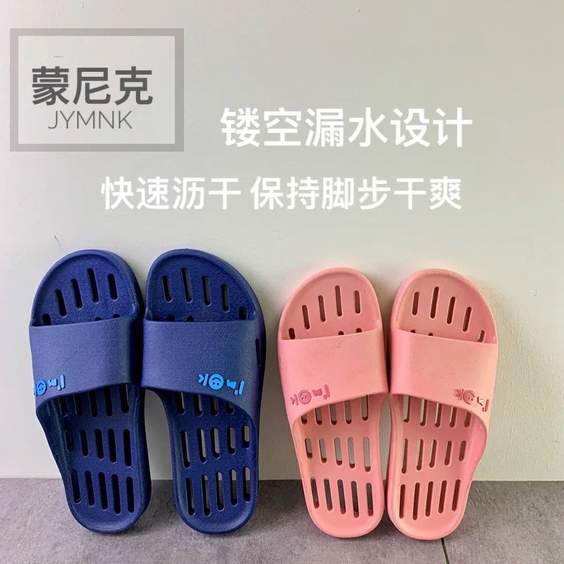 

Slipper Household Summer Anti-slip Deodorizing Leaking Toilet Bathroom Four Seasons Universal Indoor Bath Sandals Women's Summer