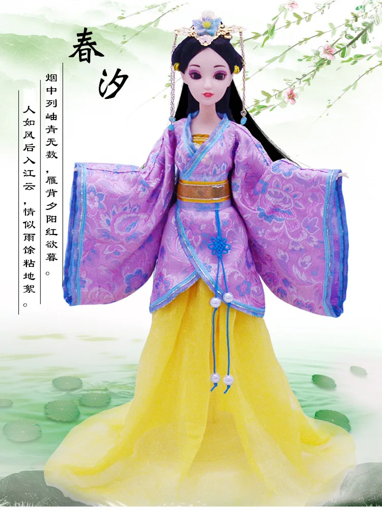 Китайская античная кукла BJD кукла, набор игрушек 12 суставов 30 см принцесса игрушка семья девушка серии рождественские подарки
