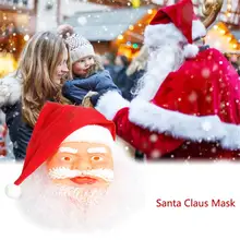 Маска Санта-Клауса, Реалистичная латексная маска для всего лица, смешная маска для косплея, реквизит, костюм для рождественской вечеринки