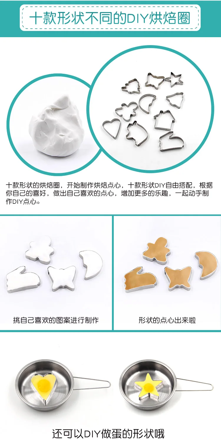 Douyin Детский костюм модель мини кухонные принадлежности из нержавеющей стали над унисекс приготовления ловкие конфеты игрушки есть