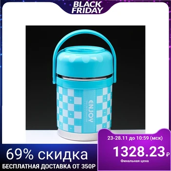 

Thermos for food "Checkers", 1.6 l, 2 plates, retains heat for 6 hours, 21x13 cm 4411893