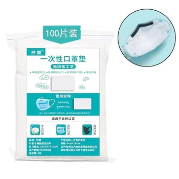 

100Pcs Disposable Replacement Dustproof Anti Haze Masks Filter Non-woven Inner Pad for Face Mask