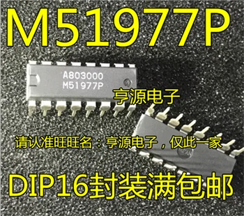 

M51977 M51977P DIP16