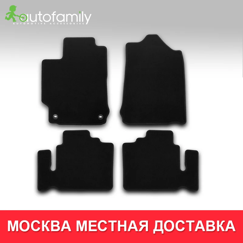 Для Toyota Camry XV55- 3D коврики в салон 4 шт./компл