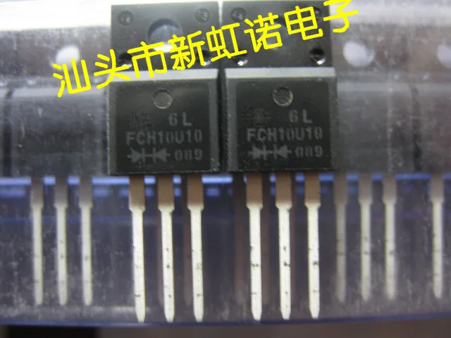 

5 шт./партия, новые оригинальные триоды интегральной схемы FCH10U10