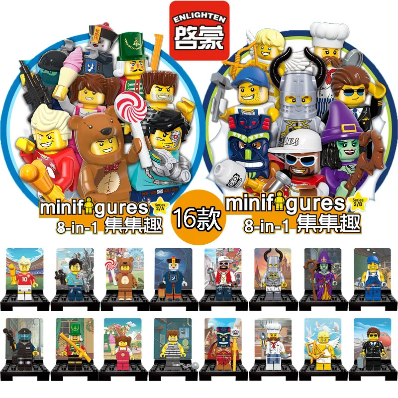 

ENLIGHTEN CHILDREN'S Toy Educational Early Childhood Building Blocks Minifigures Even Children Assembled Splicing Toys Building