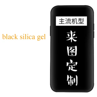 black silica gel Индивидуальный узор для матовый чехол для телефона из закаленного стекла - Цвет: black silica gel