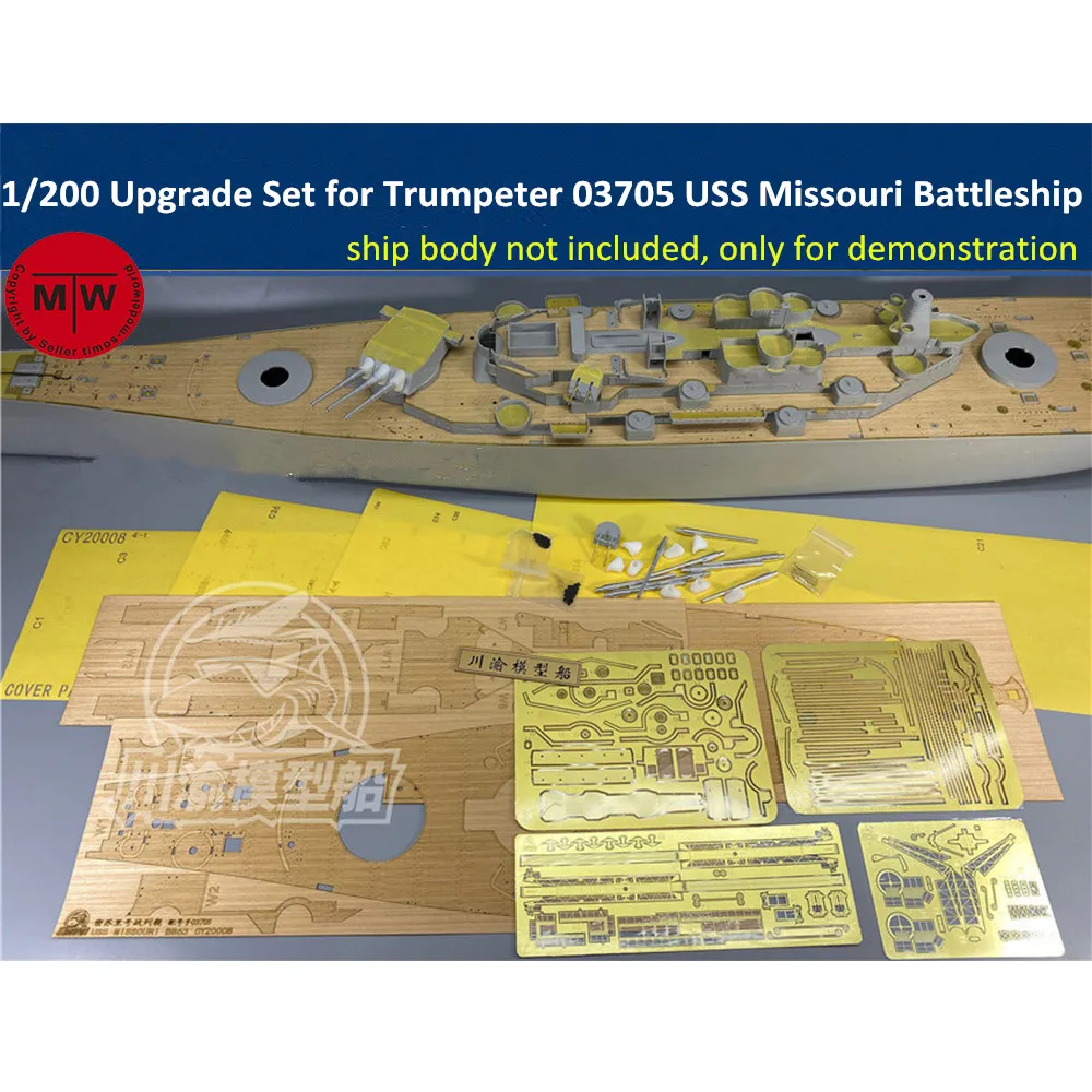 1/200 Масштаб Набор обновления для Trumpeter 03705 USS Missouri модель броненосца комплект