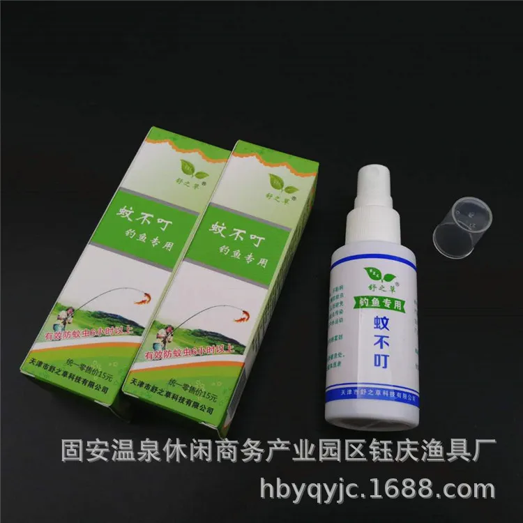 Yu Qing Fishing Only wen bu ding спрей от комаров рыболовные снасти