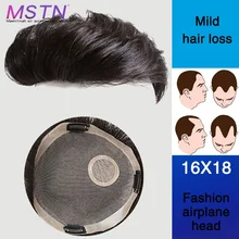 MSTN Man Toupee With High Temperature Silk Synthesis Natural Hair Material Hair Hand-made Topper Hairpiece Top Piece Synthetic