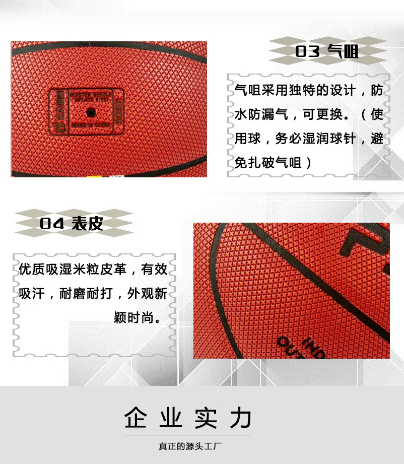 Psyche Basketball Douyin Celebrity Style Moisture Absorption Pu Students Adult Basketball Size 7