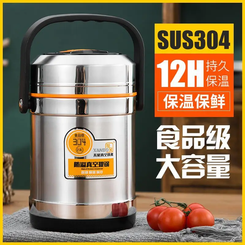 US $34.39 15l2l25l Big Capacity 304 Stainless Steel Vacuum Insulated Lunch Box Three Layers Insulated Barrel Students Lunch Box