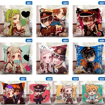 

Toilet-Bound Hanako-kun Pillow Case Anime Fans Cushion Cotton Cute Nene Yashiro Canvans Pillows Case Home Textiles