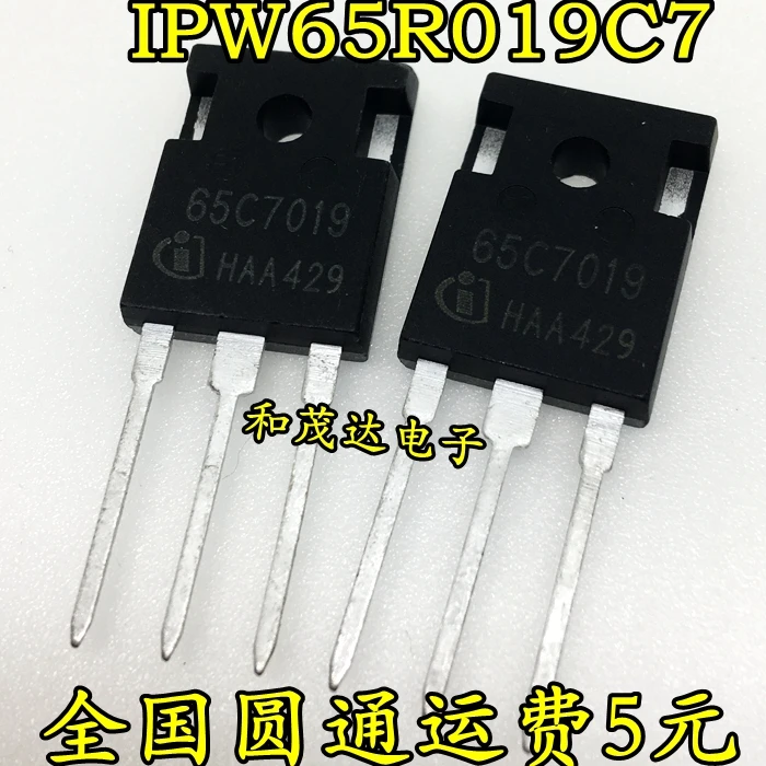 Новый и оригинальный IPW65R019C7 65C7019 75A/650V MOS
