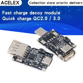 

TYPE-C fast charge QC2.0/3.0 decoy module boost trigger motherboard 9v12v20v adjustable power supply