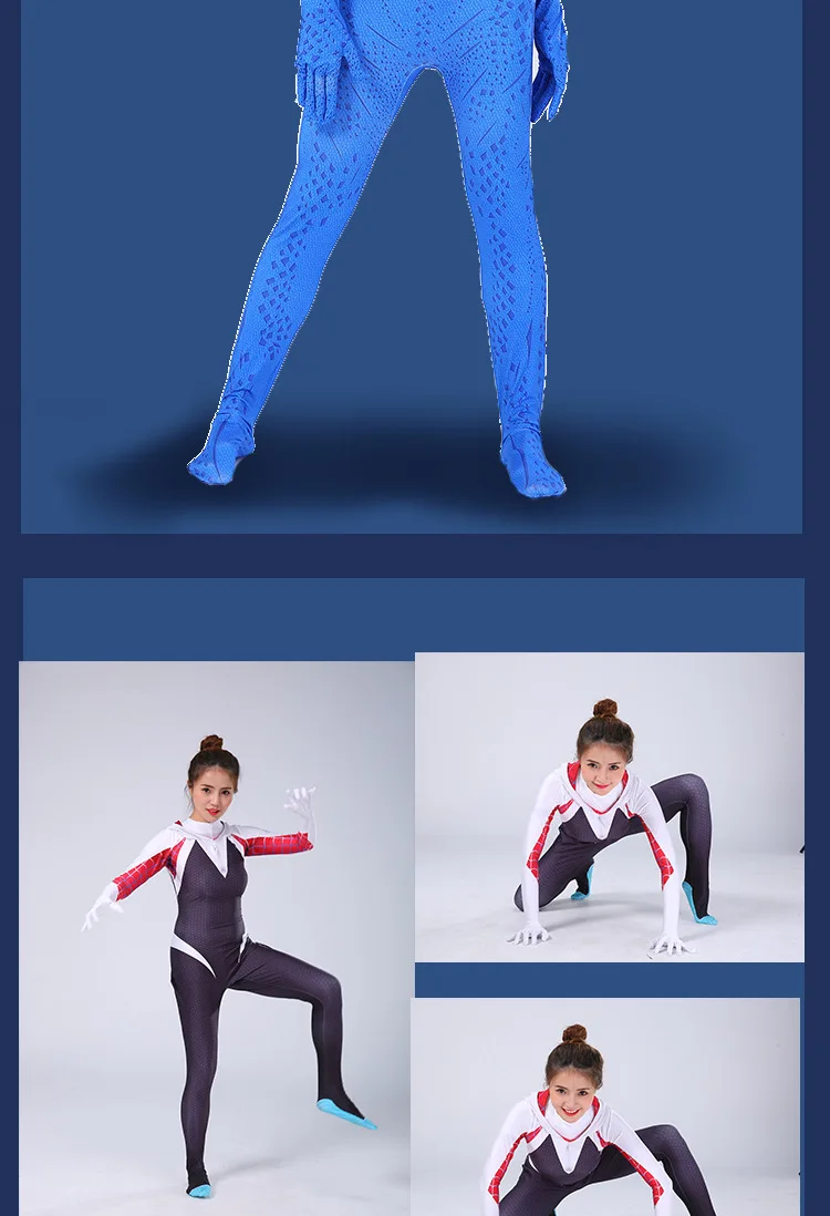 Dc x-мужские преображения женские Mystique Raven, Косплей Колготки COS Одежда