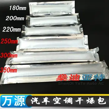 

(18 PCS)Automotive/Car Air Conditioning Condenser Drying Bag Radiator Drying Bottle Filter Bag Desiccant repair accessories