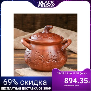 

Wind pot "Pumpkin", 2.5 L