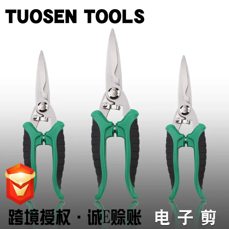 

Extension Sen Hardware Tools Multi-functional 3 Chromium 13 Decoration xian cao jian Stripping Electric Scissors Pruning Algam E