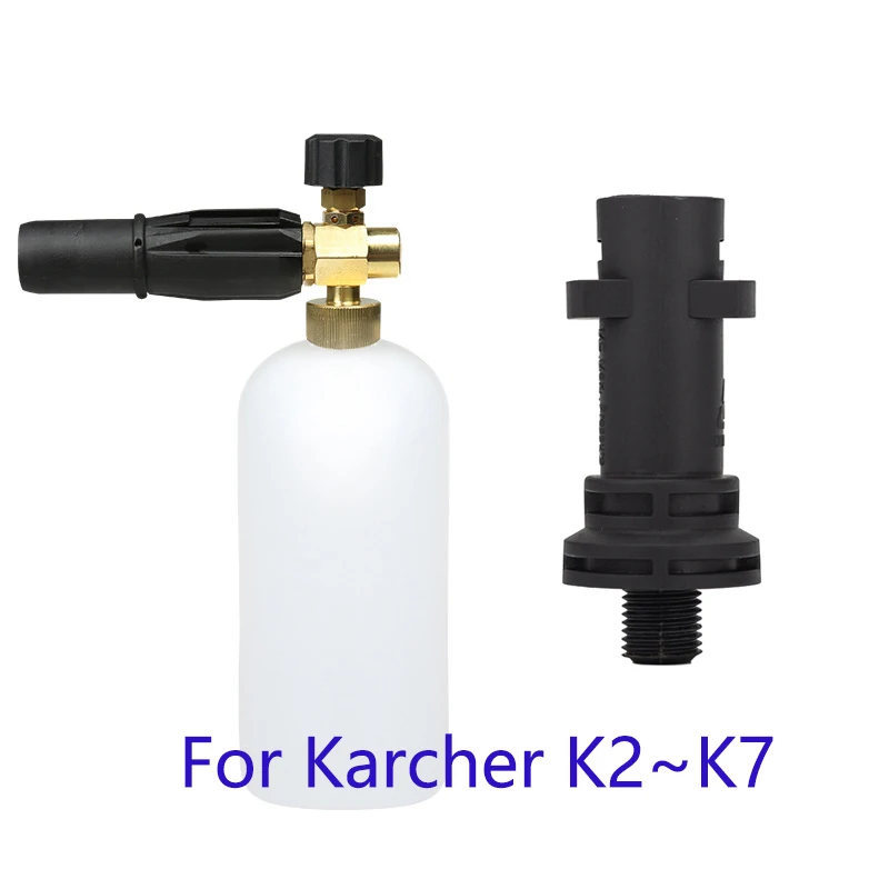 Пенная насадка для Karcher K2 K3 K4 K5 K6 K7