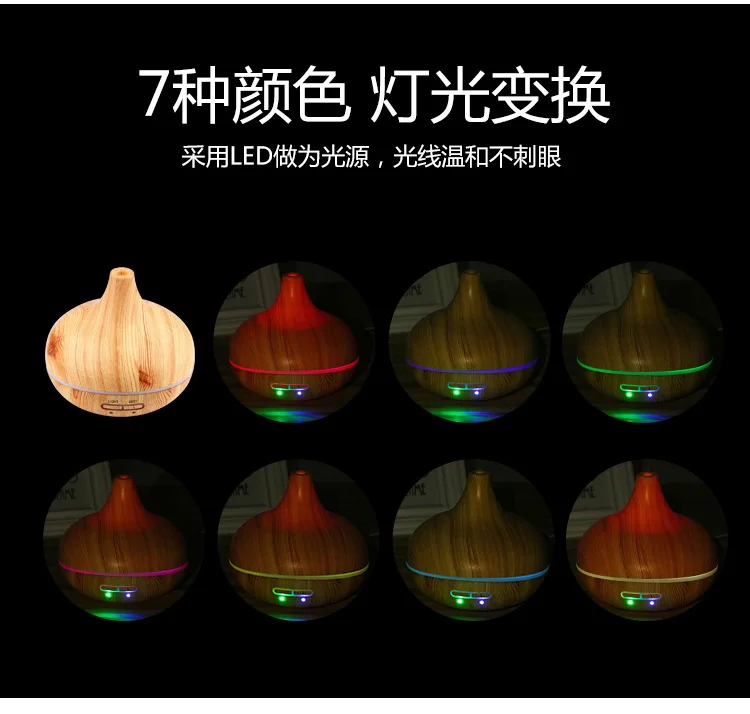 Mini Essential Oil Expansion Incense 235 Ml Wood Grain Incense Atomizing Humidifier USB Aroma Diffuser 400 Ml Colorful Light Mut