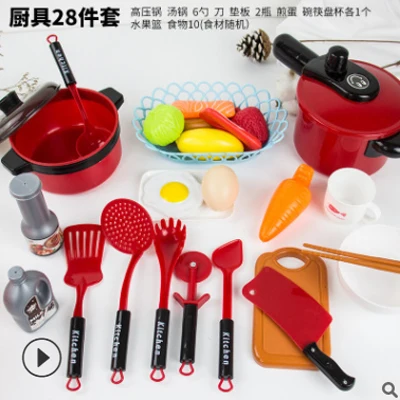 28 Pcs Горячая 1 набор, Детская игрушечная микроволновая печь, электрический светильник с чайником для приготовления пищи - Цвет: 28 Pcs