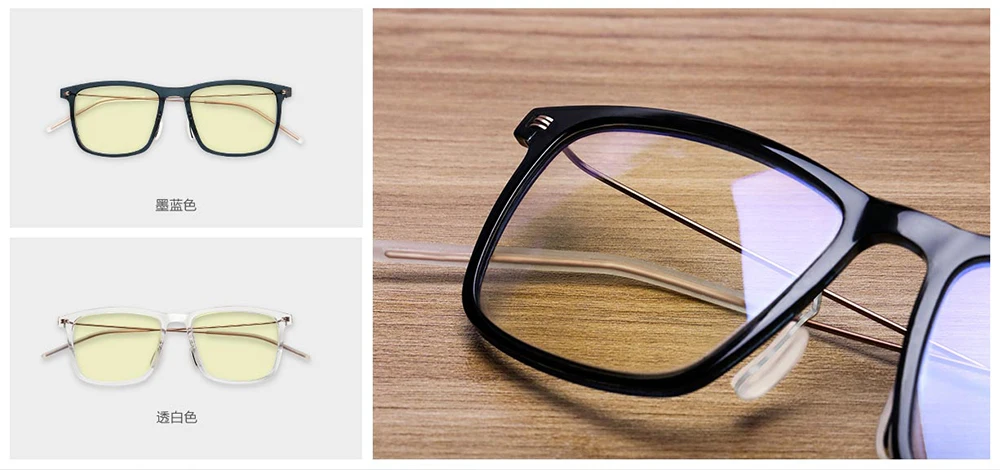 Original Xiaomi Mijia Computer Glasses Pro Anti-blue-rays 40% 50% Blue Light Blocking Comfortable Wear TR90 Metal Frame (15)