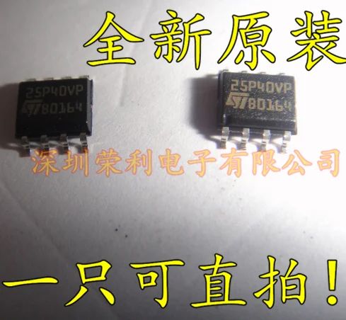 10PCS/LOT New M25P40-VMN6TPB 25P40VP SOP8 in stock