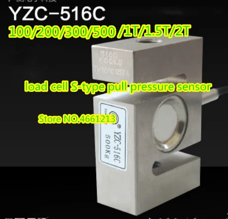 YZC-516C 100/200/300/500/1 T/1,5 T/2 T 516C ячейка загрузки s-типа тянуть датчик давления тензодатчик