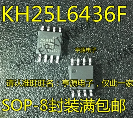 10 шт./лот Новинка KH25L6436F KH25L6436FM2I-09G SOP8 в