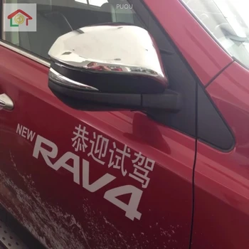 

For Toyota RAV4 RAV 4 2014 2015 2016 2017 ABS Rear View Mirror Cover Rearview Mirror Trim Accessories 2PCS