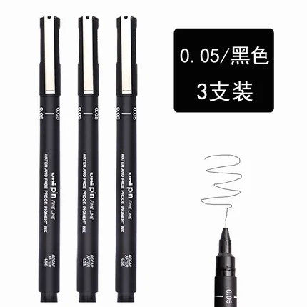 0.05 Uni чертежная ручка штифт 3 шт. вытяжной Канат с ручной росписью Pen комиксов линия маркер 0,05/0,1/0,2/0,3/0,5/0,8 Водонепроницаемый искусство студент - Цвет: 0.05