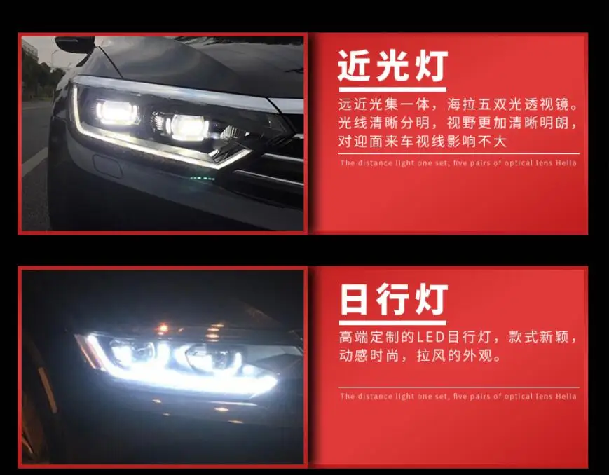 Автомобильный бупмер головной свет для Magotan Passat B8 фара Cruiser автомобильные аксессуары все светодиодный противотуманный фонарь Passat Magotan B8 налобный фонарь