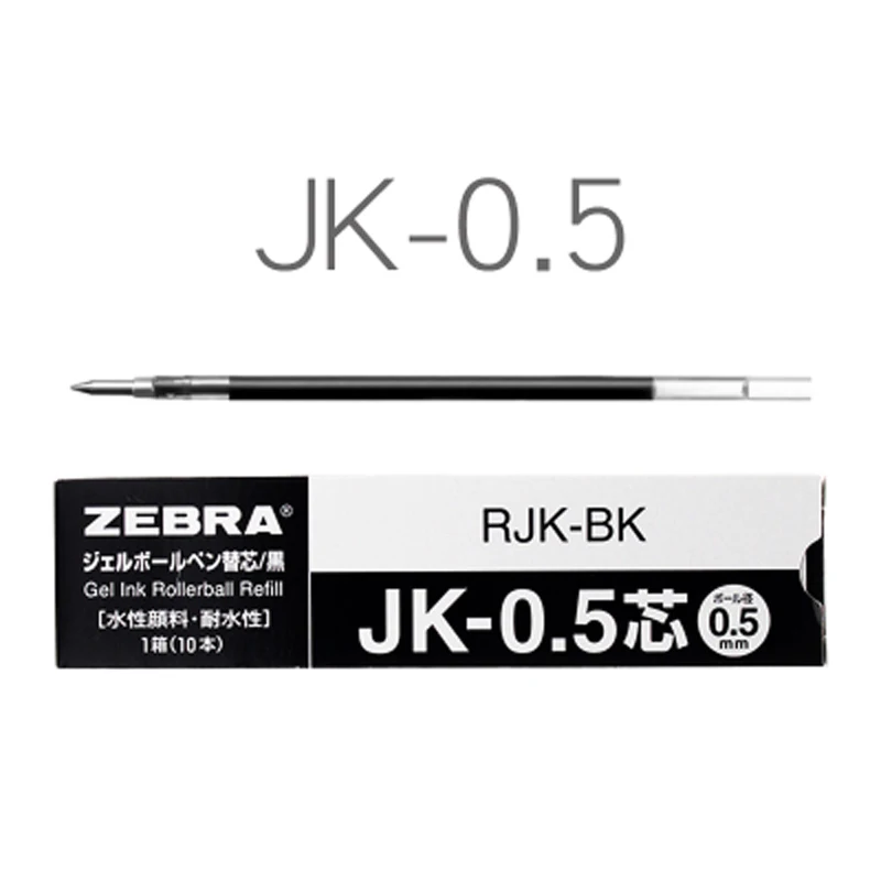 10 шт./лот гелевая ручка ZEBRA JK-0.5 многофункциональная ручка для J3J2/J4J1/SJ3/SJ2 ручка 0,5 мм