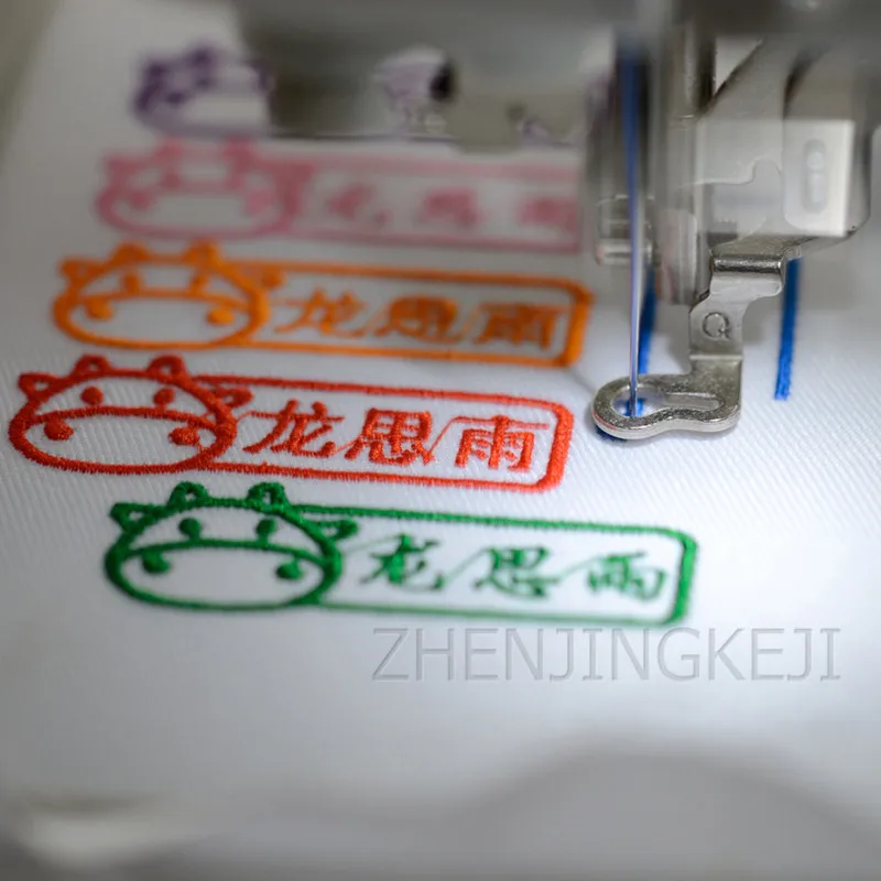  Computer Home Embroidery Machine Name Sticker Fully Automatic Embroidery Commercial Small Mini Embr