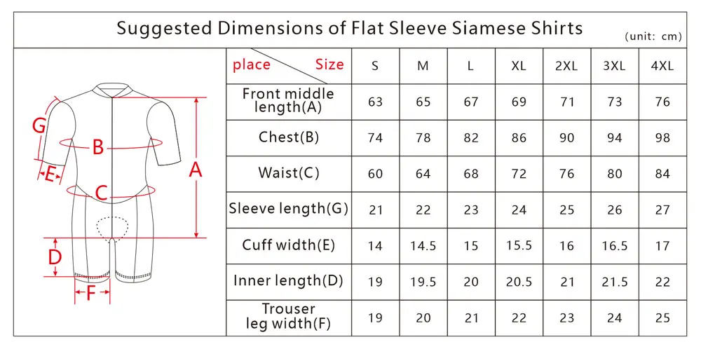 平袖连体服(酷奇）