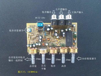 

Tuning Board YSS247 Tuning Board 3D Subwoofer 2.1 Tuning Board