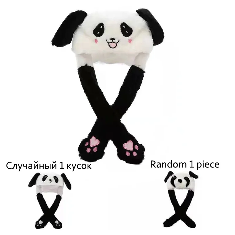 1 Random Panda Kocozo, шапка кролика, подвижные уши, милая мультяшная игрушка, шапка, подушка безопасности, Kawaii, забавная шапка-игрушка, Детская плюшевая игрушка, подарок на день рождения, шапка для девочек - Цвет: 1 Random Panda