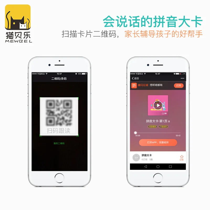 

ENLIGHTEN Young STUDENT'S Pep Chinese Characters Card First Grade Early Childhood Cognitive No Map Literacy Card