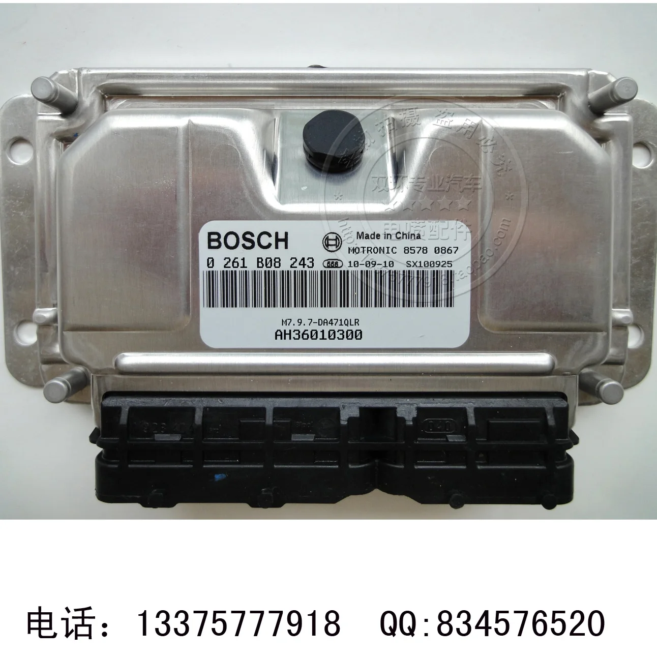 

Free Delivery. Car engine computer board 0261B08243 AH36010300 ECU