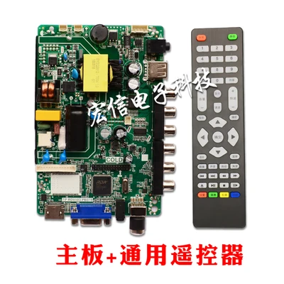 ТП. VST59S. PB818 PB819 813716 PC1. 819 тп. VST69D. PB818 материнская плата - Цвет: Model 1