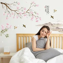 SK9286 Цветок персика красивый китайский стиль, спальня вход в ресторан Library гостиная дверь и окно и другие украшения