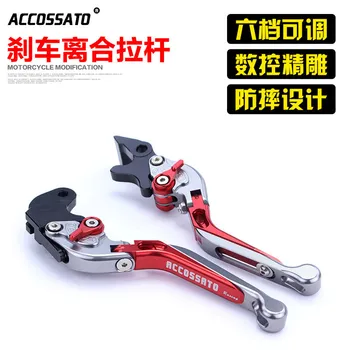 

Suitable for Spring Wind 250SR Change for Computer Aided 250SR Ox Horn Clutch Bar Brake Hand Bar Handle Handle