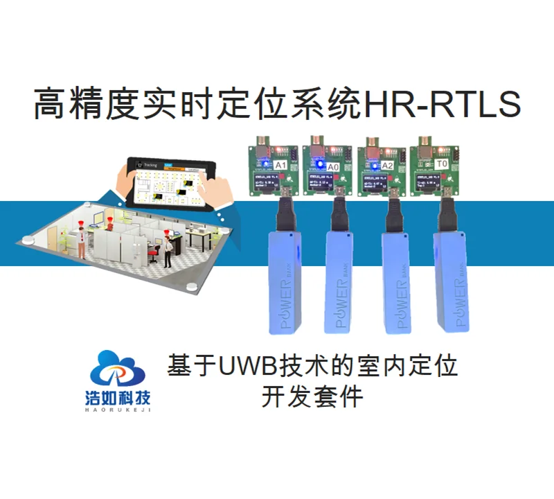 

UWB Wireless Ranging Indoor Positioning Base Station Navigation AGV Development Board DWM1000 Module