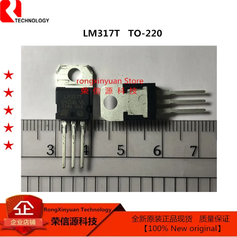 5 шт./лот TO 220 : L7812CV L7812 7812CV 12V/1.5A. LM317T LM317. LM7809CT LM7809. STPS30100ST STPS30100 100% Новый