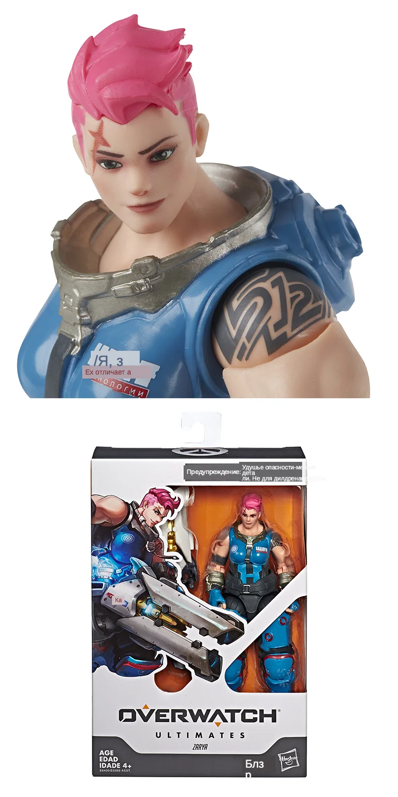 E6388-守望先锋麦克雷军团详情_06