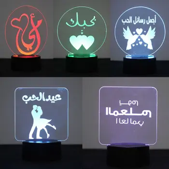 

Creative EID Mubarak LED Night Light Ramadan Table Desk Lamp Muslim Party Decor M6CE