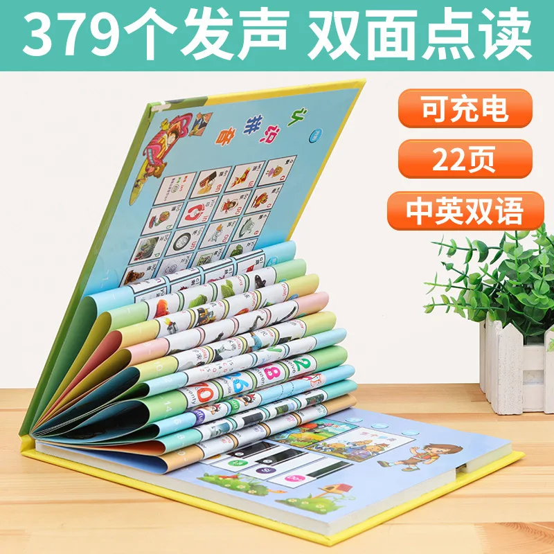 

Zhihuiyu Children Chargeable Chinese Translation Reading Machine Sound Making Audio Chart Hanging This Reading Cognitive Learnin