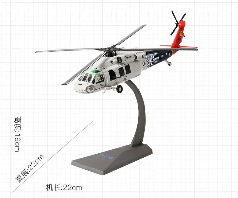 1: 72 Black Hawk модель вертолета UH-60 Американская модель самолета из сплава военный орнамент готовая продукция