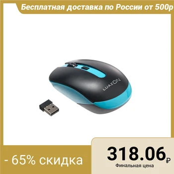 

Wireless mouse Weibo, USB connector, blue